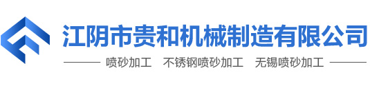 江陰市鳴誠(chéng)鋁業(yè)有限公司首頁(yè)官網(wǎng)
